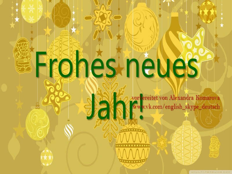 Frohes neues Jahr! vorbereitet von Alexandra Komarova www.vk.com/english_skype_deutsch